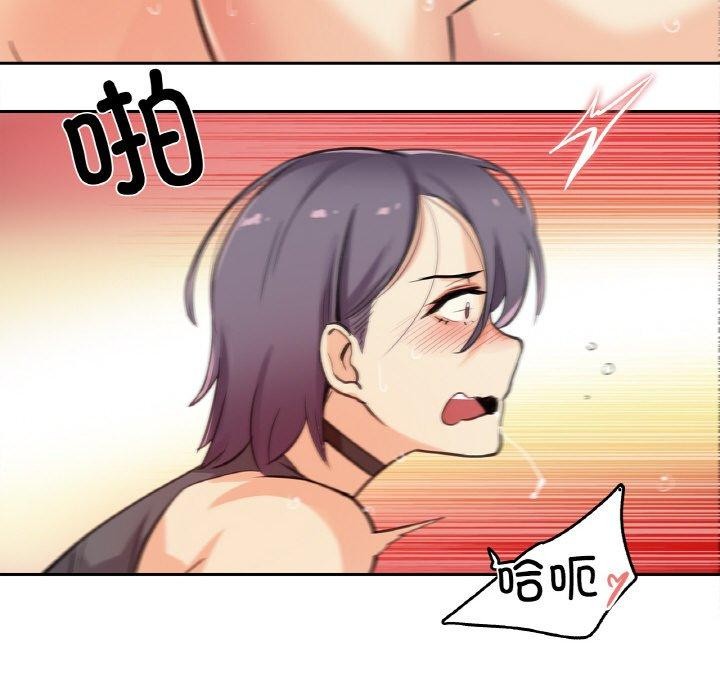 爸爸也瘋狂第12話