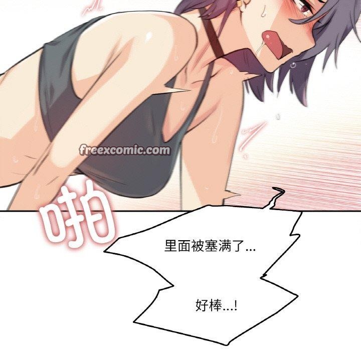 爸爸也瘋狂第12話