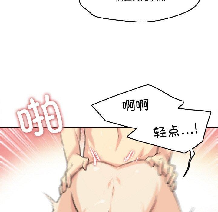 爸爸也瘋狂第12話