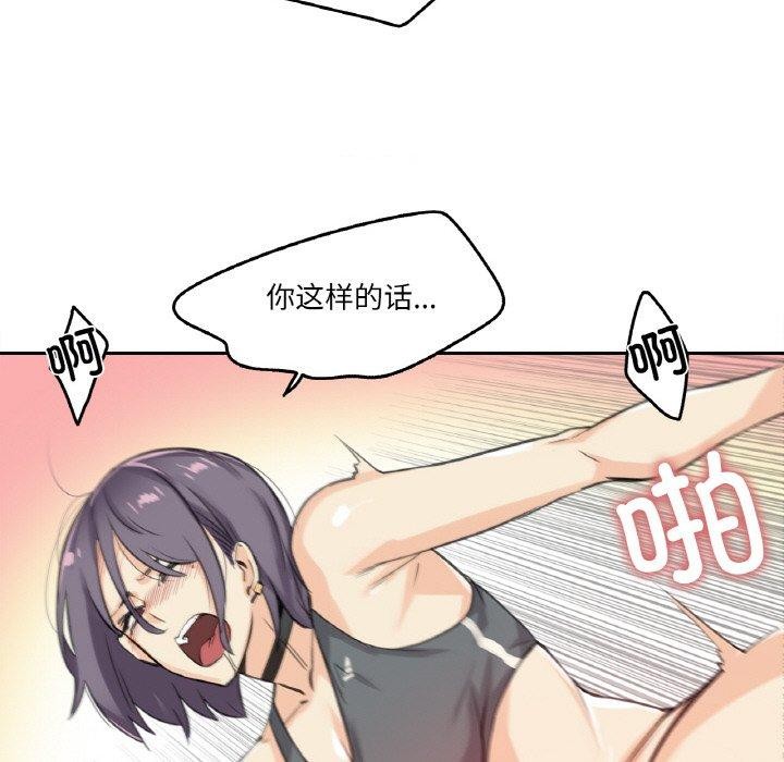 爸爸也瘋狂第12話