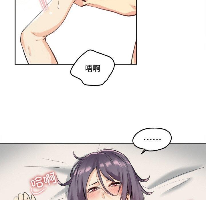 爸爸也瘋狂第12話