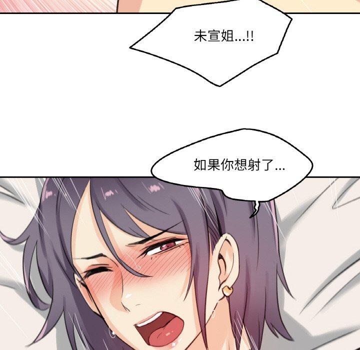 爸爸也瘋狂第12話