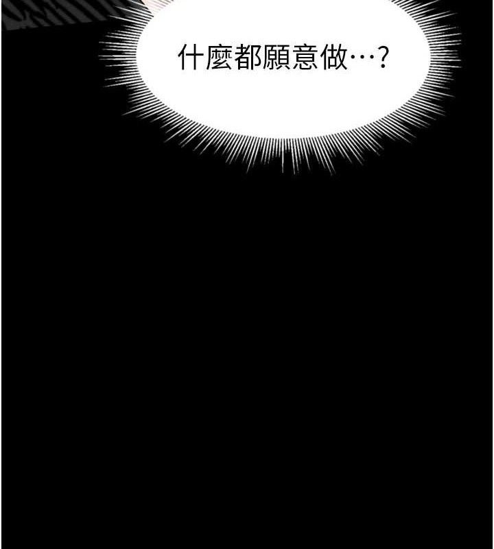 堕落物语2第12話-逐漸迷上扭曲的快感