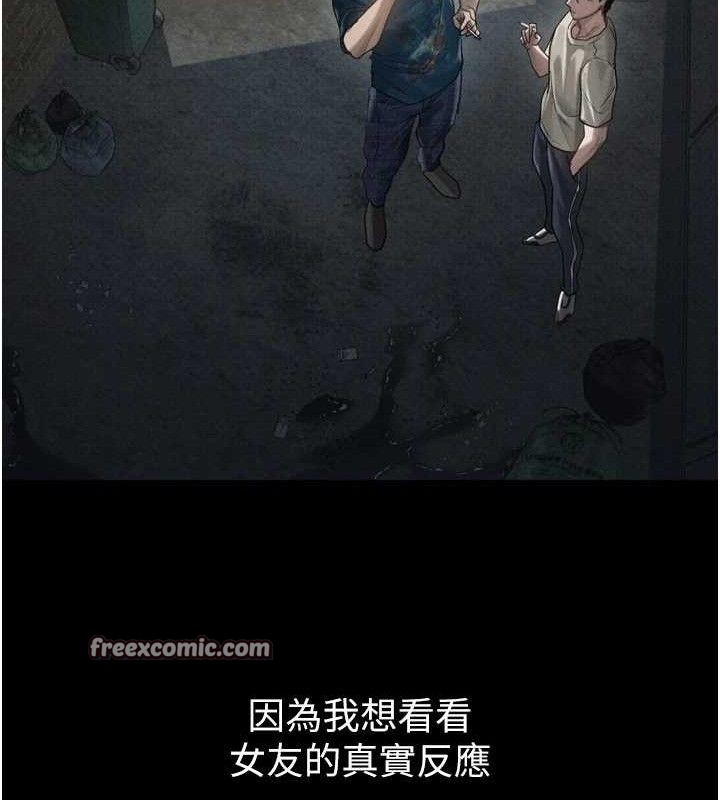 堕落物语2第12話-逐漸迷上扭曲的快感