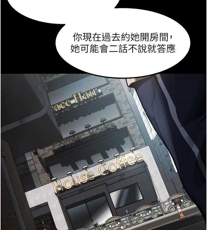 堕落物语2第12話-逐漸迷上扭曲的快感