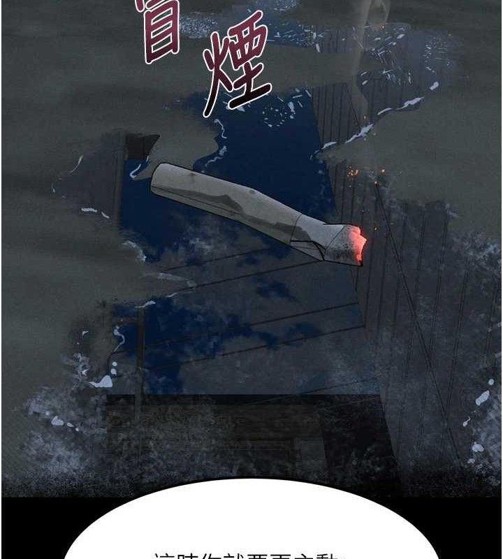 堕落物语2第12話-逐漸迷上扭曲的快感