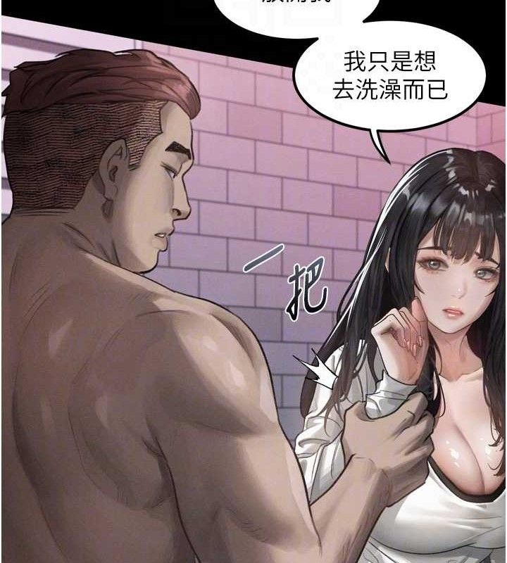 堕落物语2第12話-逐漸迷上扭曲的快感