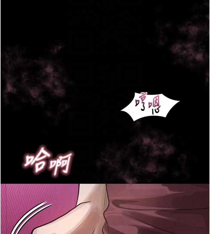 堕落物语2第12話-逐漸迷上扭曲的快感