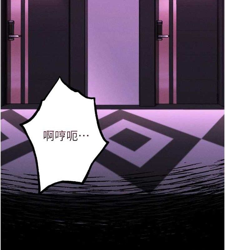 堕落物语2第12話-逐漸迷上扭曲的快感