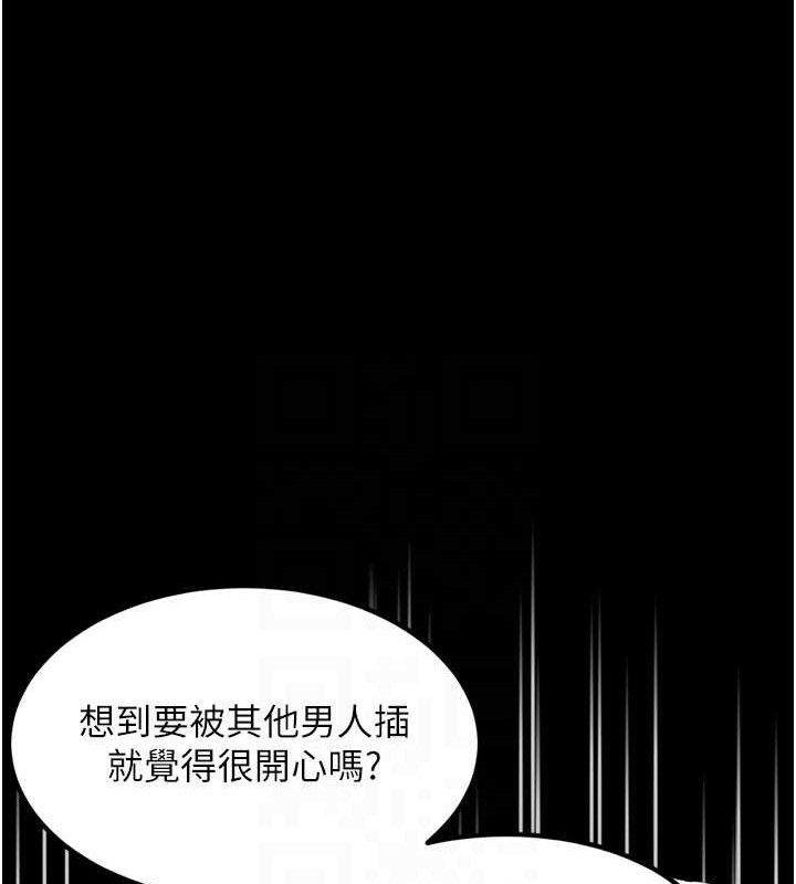 墮落物語2第12話-逐漸迷上扭曲的快感