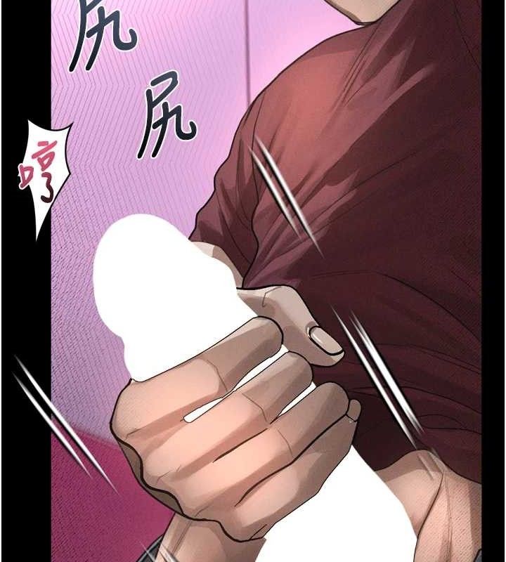 墮落物語2第12話-逐漸迷上扭曲的快感