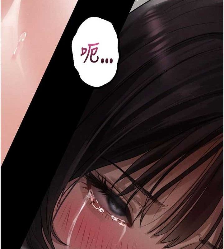 堕落物语2第12話-逐漸迷上扭曲的快感