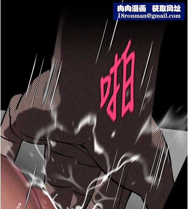 堕落物语2第12話-逐漸迷上扭曲的快感