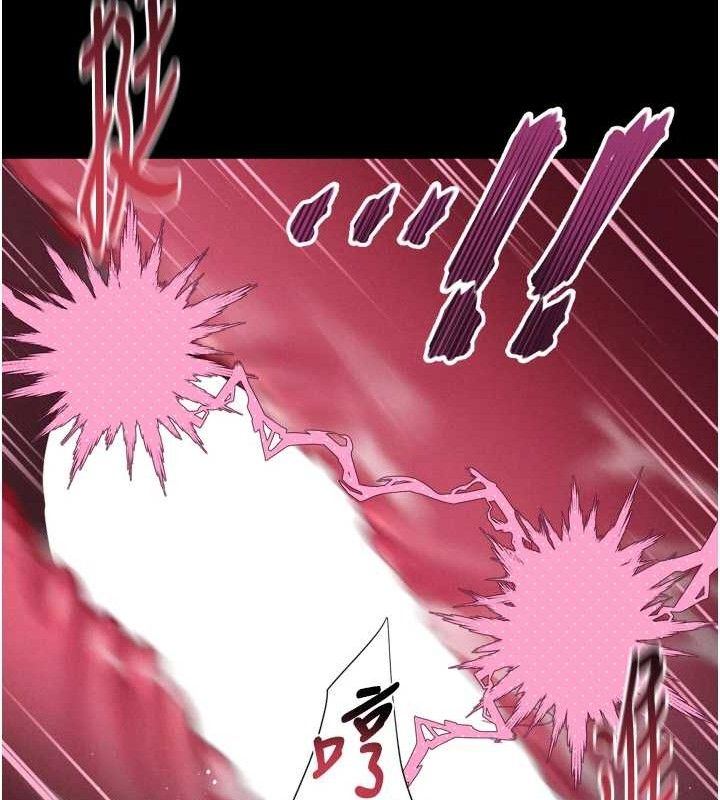 墮落物語2第12話-逐漸迷上扭曲的快感