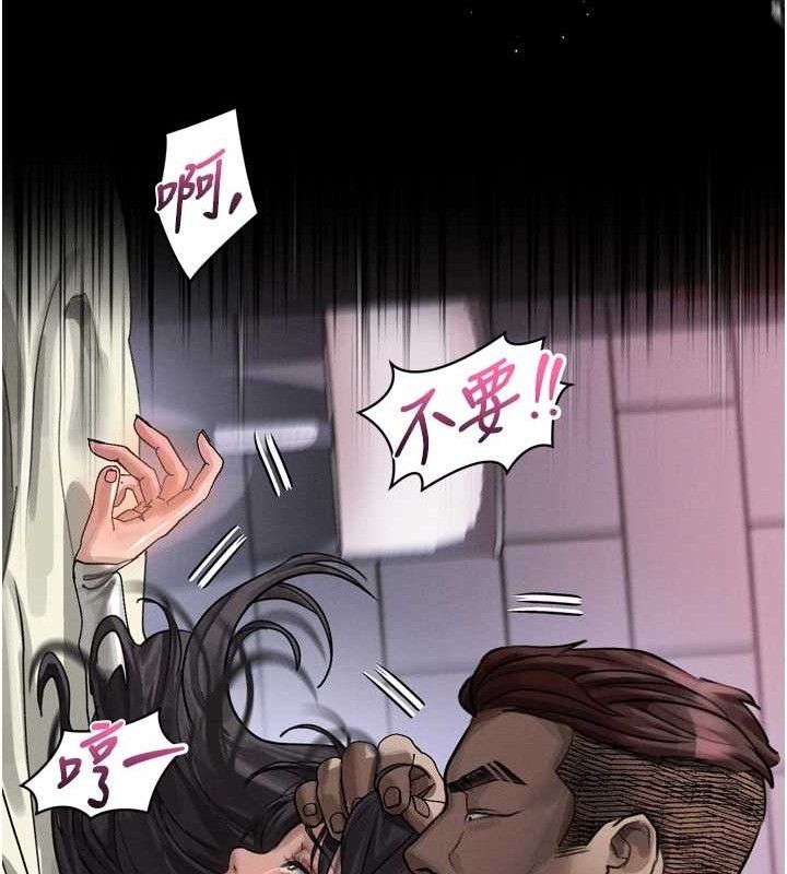 墮落物語2第12話-逐漸迷上扭曲的快感