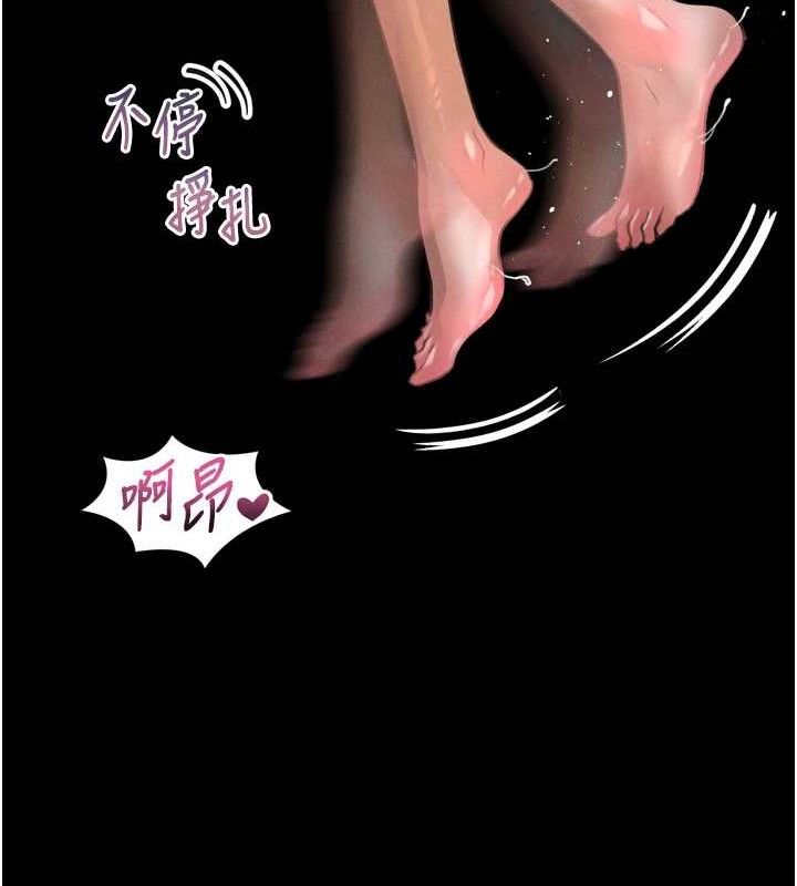 堕落物语2第12話-逐漸迷上扭曲的快感