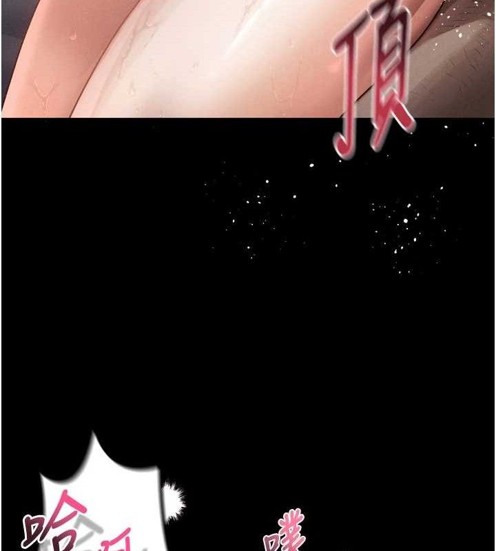 墮落物語2第12話-逐漸迷上扭曲的快感