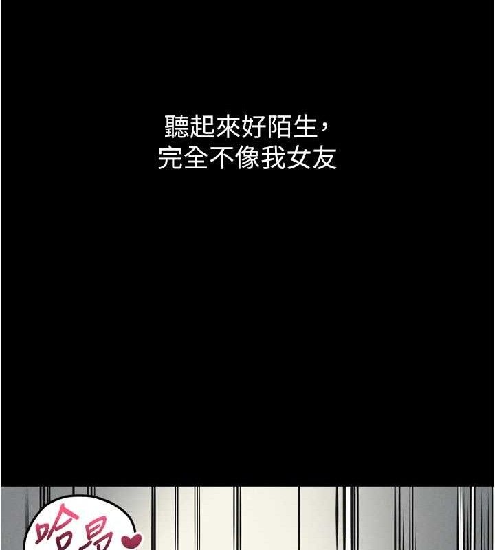 墮落物語2第12話-逐漸迷上扭曲的快感