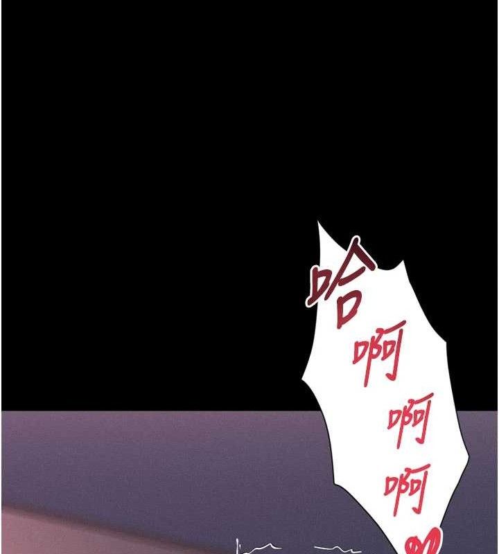 墮落物語2第12話-逐漸迷上扭曲的快感