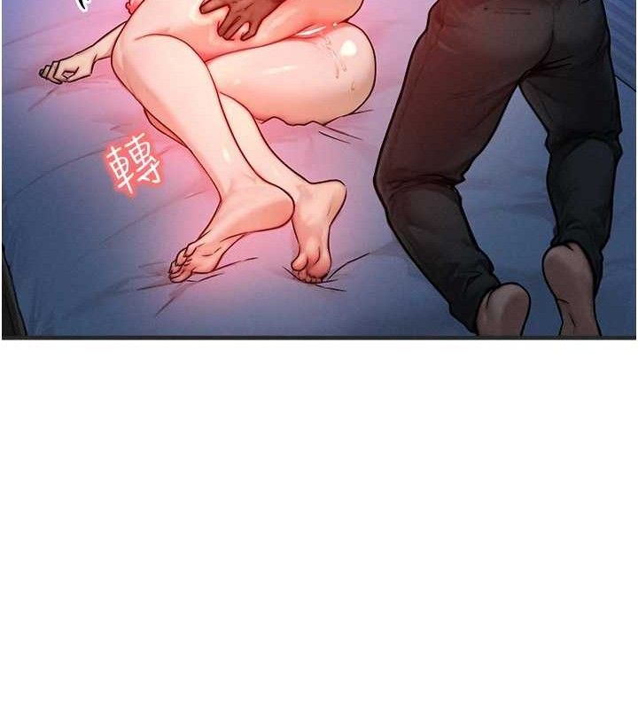 等价交换人生第15話-阿姨，妳只能和我做