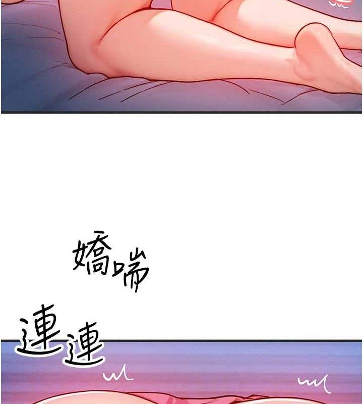 等价交换人生第15話-阿姨，妳只能和我做