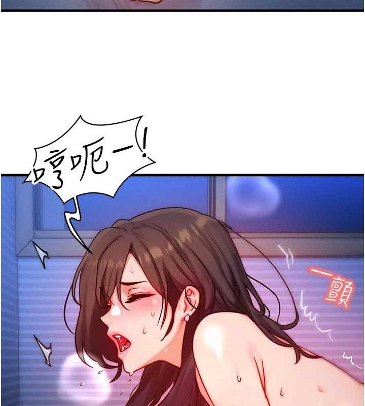 等价交换人生第15話-阿姨，妳只能和我做