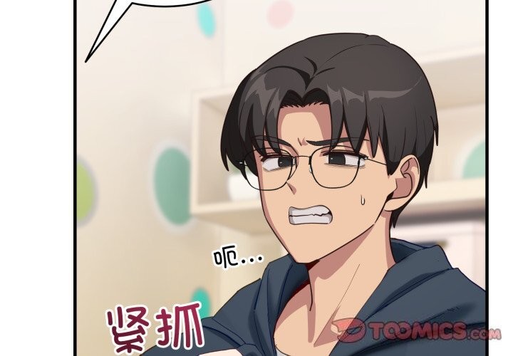 當狗不丟人第10話