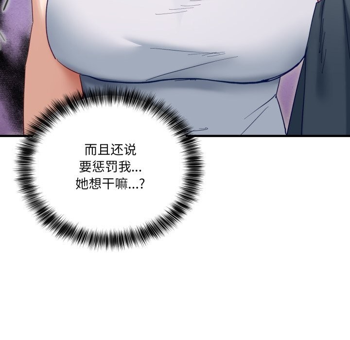 當狗不丟人第10話