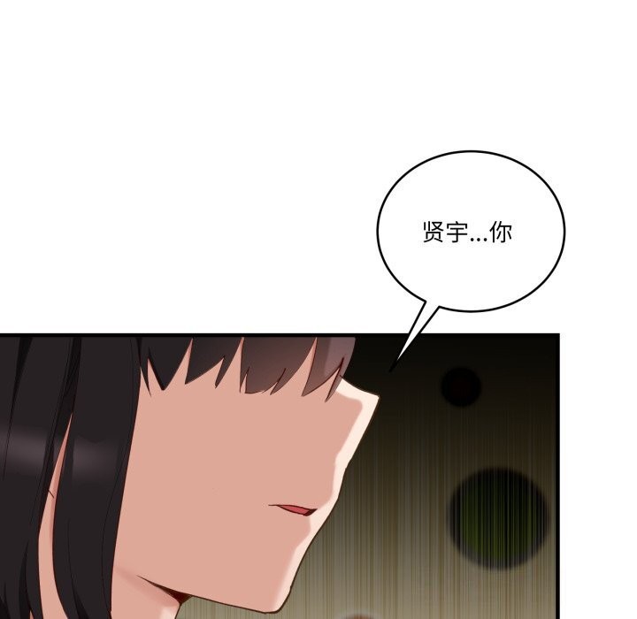 當狗不丟人第10話