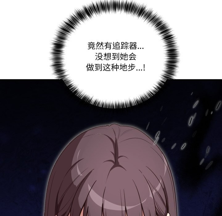 當狗不丟人第10話