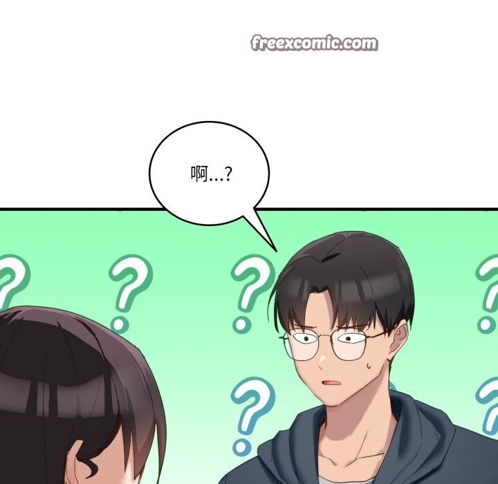 當狗不丟人第10話