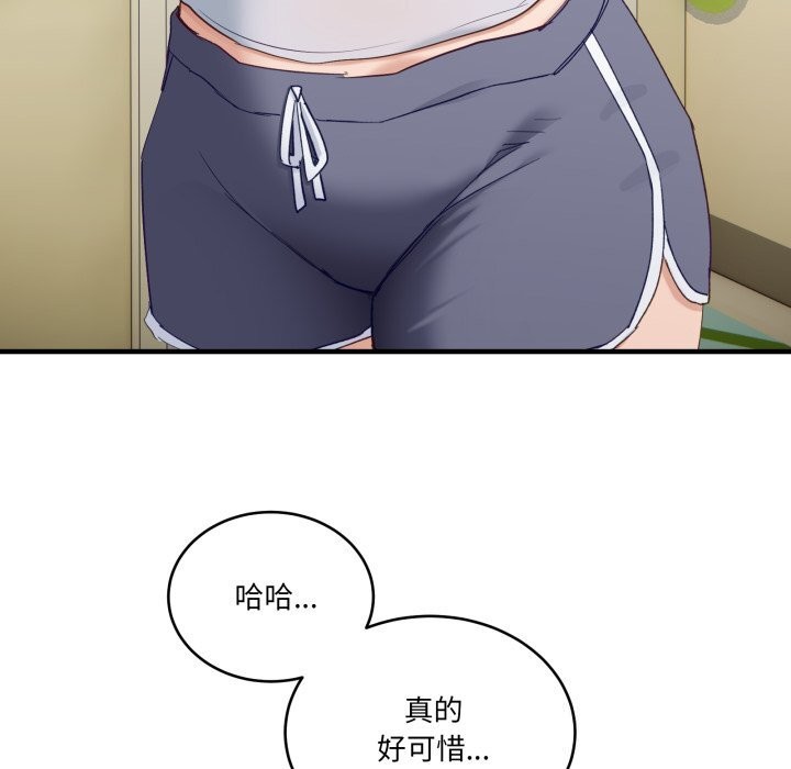 当狗不丢人第10話