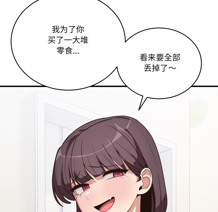 當狗不丟人第10話