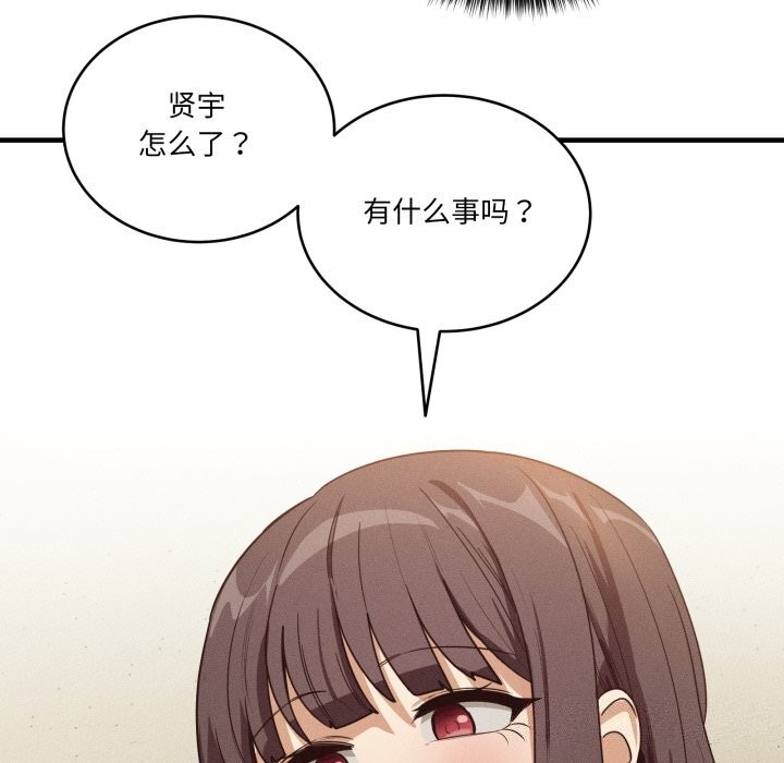 当狗不丢人第10話