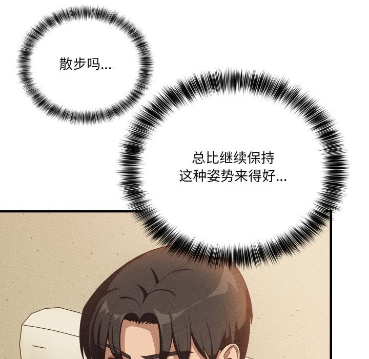 當狗不丟人第10話