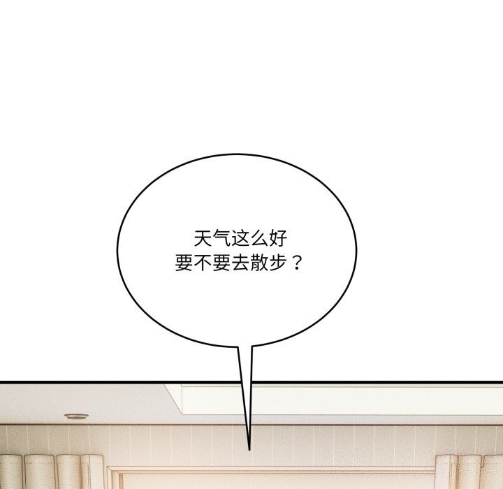 當狗不丟人第10話