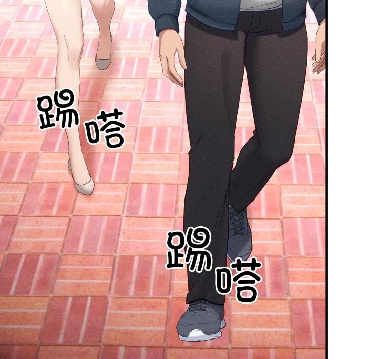 當狗不丟人第10話