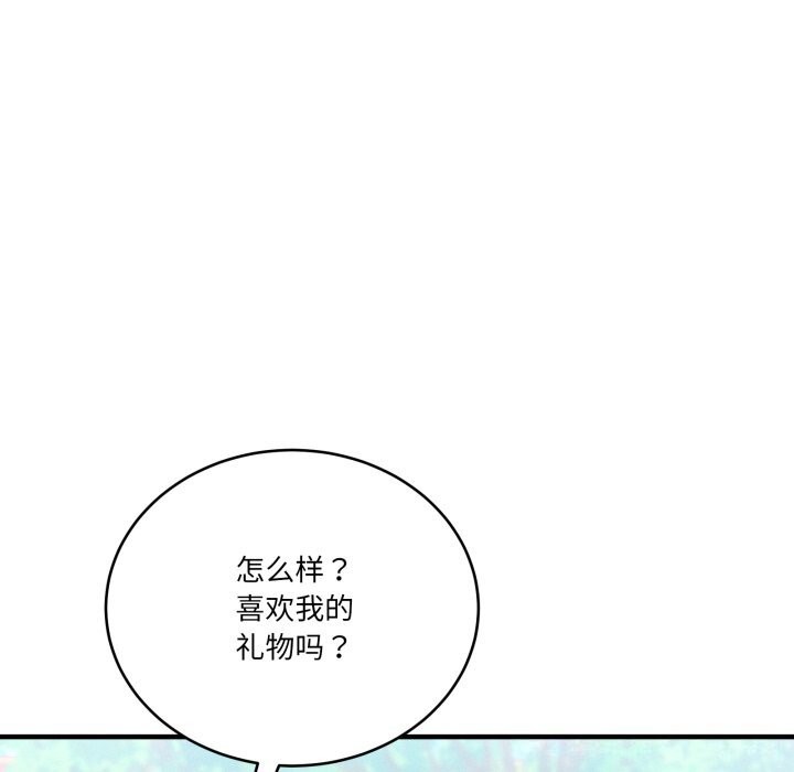 當狗不丟人第10話