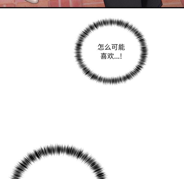 当狗不丢人第10話