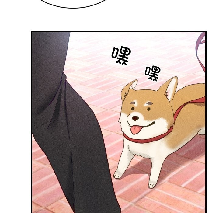 當狗不丟人第10話