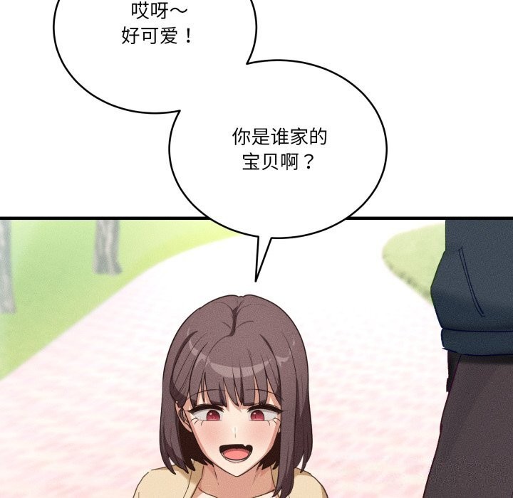 当狗不丢人第10話