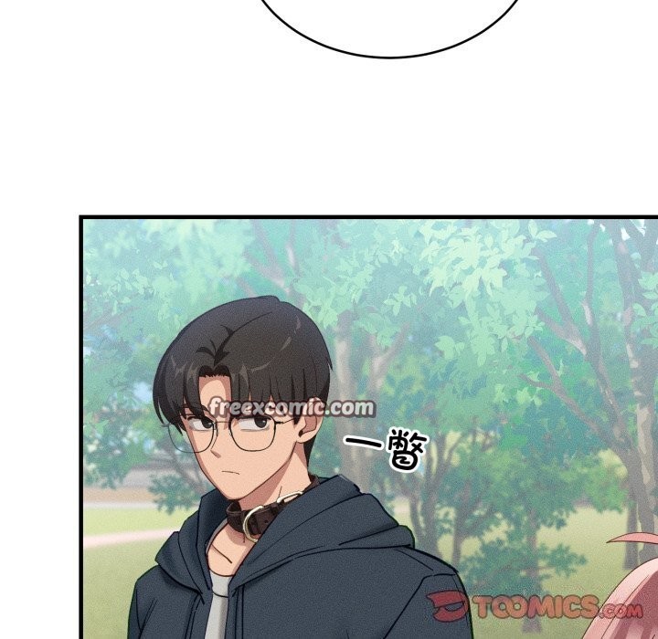 當狗不丟人第10話