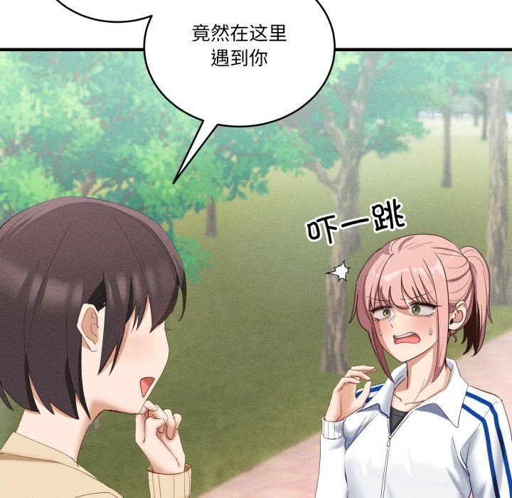 当狗不丢人第10話