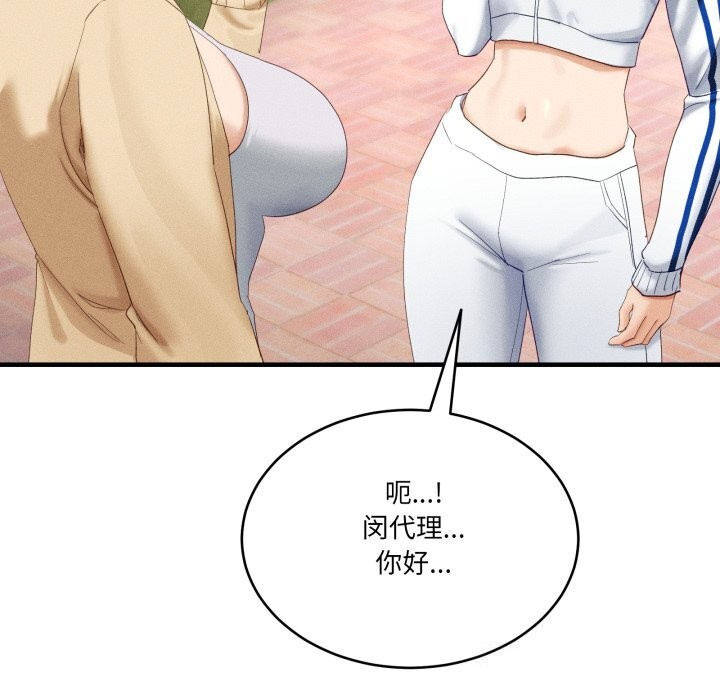 當狗不丟人第10話