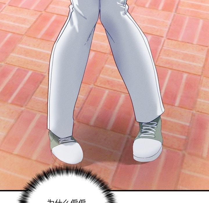 当狗不丢人第10話