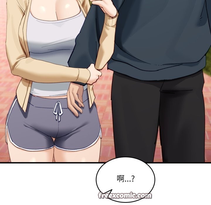 當狗不丟人第10話