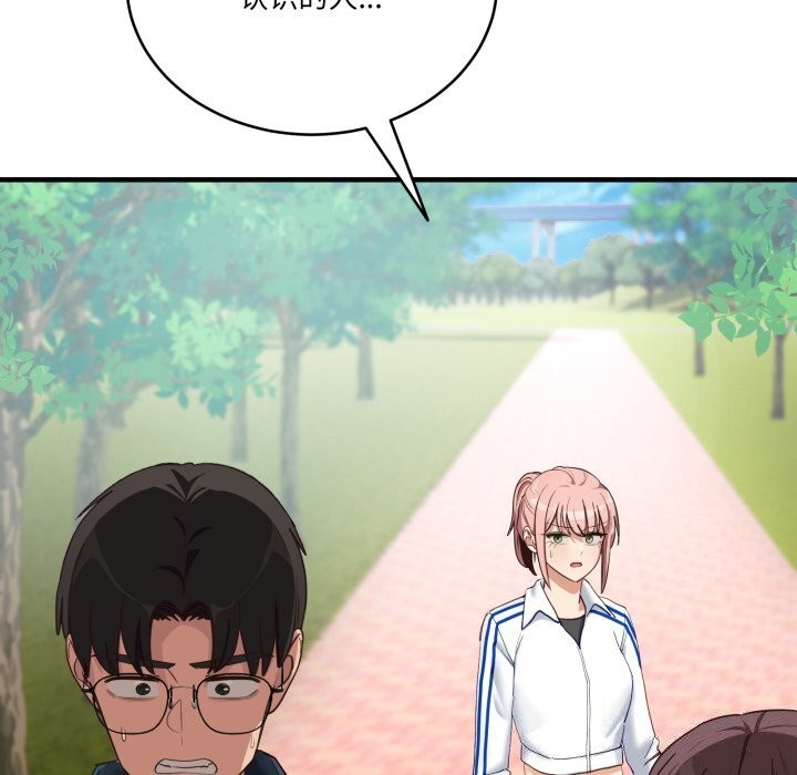 当狗不丢人第10話