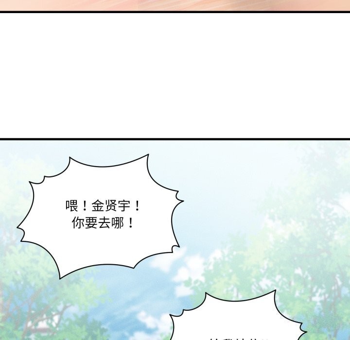 當狗不丟人第10話