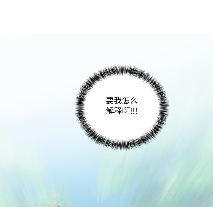 當狗不丟人第10話