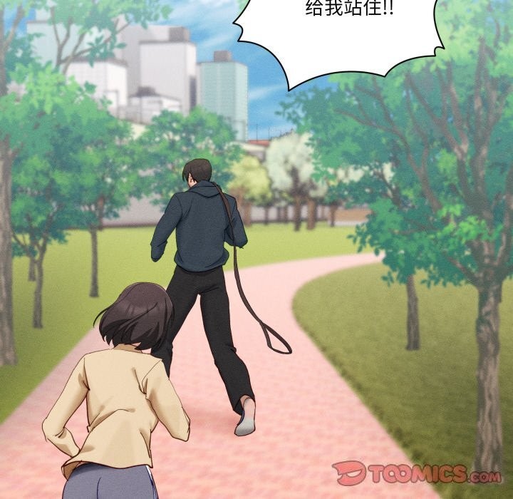 当狗不丢人第10話